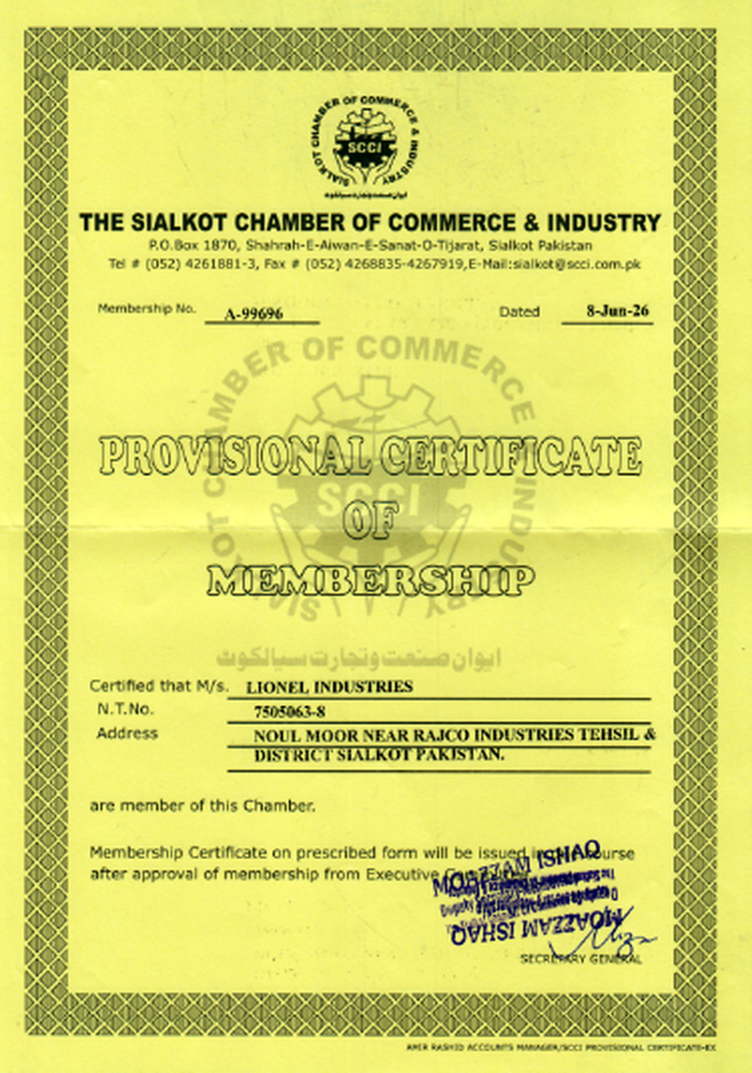 Sialkot Chamber of Commerce certificate